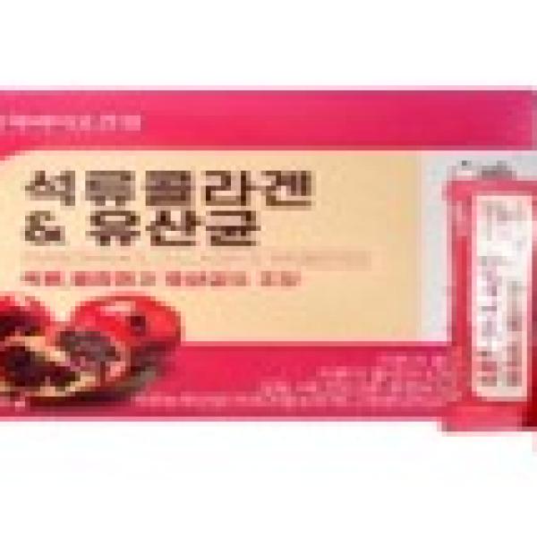Bột lựu colagen (thùng 90 hộp)