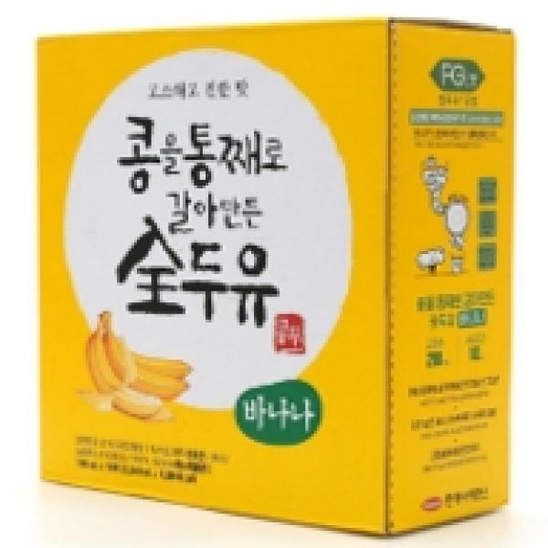 SỮA HẠT HÀN QUỐC VỊ CHUỐI HANMI 190ML (Thùng 4 xách)