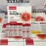 Thuốc trĩ Hàn Quốc 30 gói x 1,5g/gói (10 hộp nhỏ/hộp to)