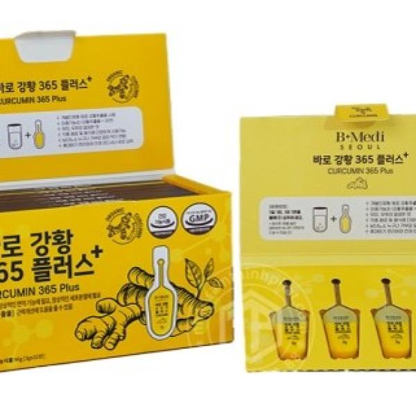 Tinh chất nghệ CURCUMIN 365 Plus 96g (thùng 40)