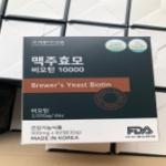 Viên uống mọc tóc chống rụng tóc SEJONG BIOPHARM Brewer's Yeast Biotin 500mg - hộp đen (thùng 40)