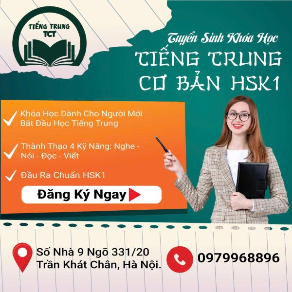 Khóa học Tiếng Trung cơ bản – HSK1