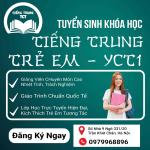 KHÓA HỌC TIẾNG TRUNG CHO TRẺ EM