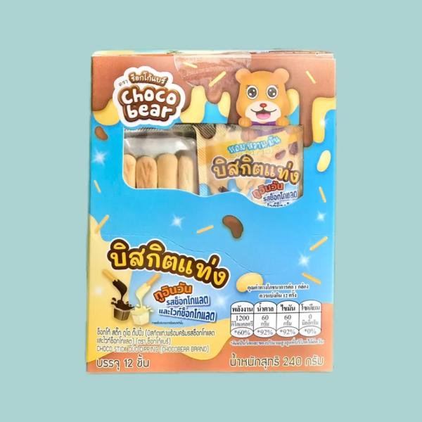Bánh Ốc Quế Kem Hương Sô Cô La Hiệu Chocobear Chococone 13g