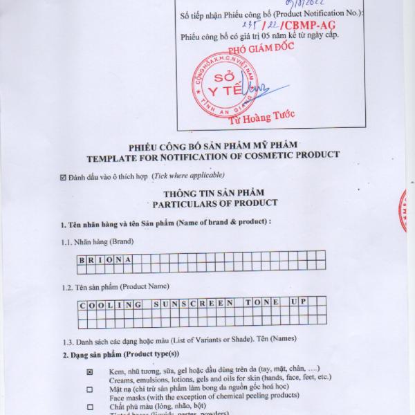 Briona Care Combo 7 tuýp Kem Chống Nắng Bảo Vệ Da Toàn Diện