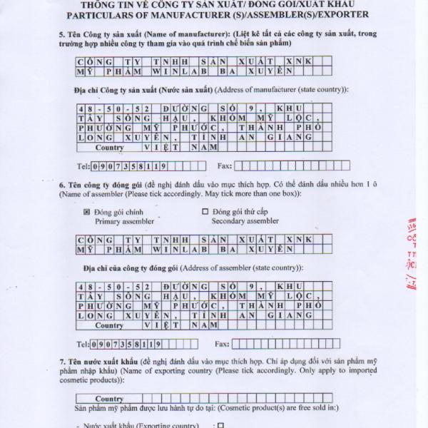 Briona Care Combo 7 tuýp Kem Chống Nắng Bảo Vệ Da Toàn Diện