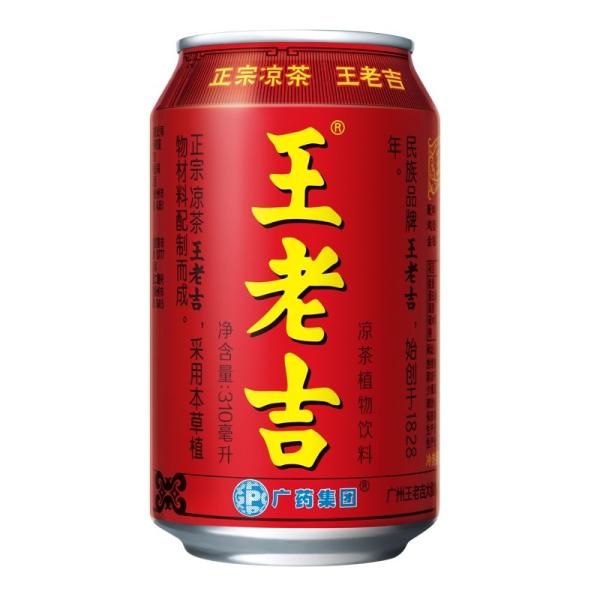 Nước Sâm Thảo Mộc Thanh Nhiệt, Trà Lon Đỏ Trung Quốc 310ml