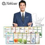 Mặt nạ NOBLESSE dưỡng da tinh chất LÔ HỘI