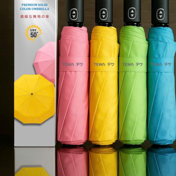 💛💚💙💗 Bốn sắc màu, bốn cá tính trong bộ sưu tập Ô TEWA JAPAN “Color Your Day