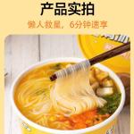 BÚN GÀ NẤM HƯƠNG THÙNG 6 HỘP 80g